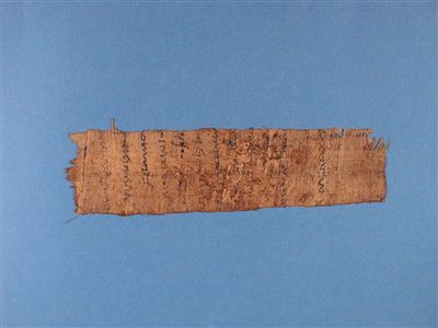 122 recto.jpg